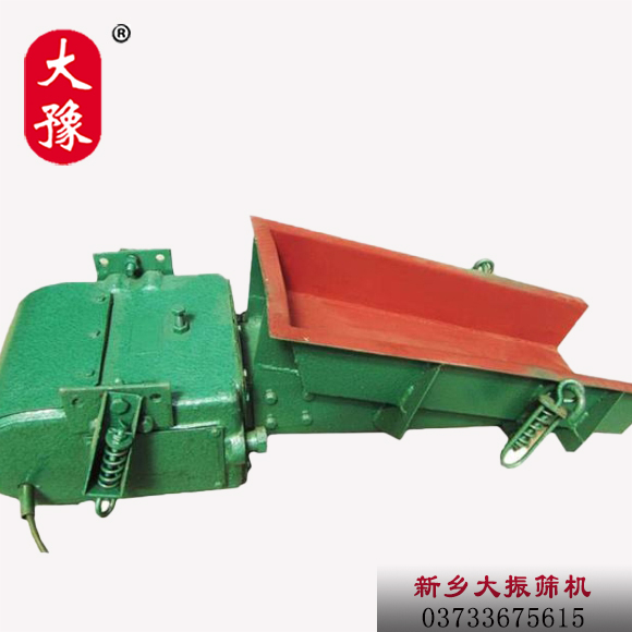 石英砂電磁給料機(jī)